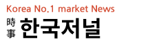 한국증권타임즈